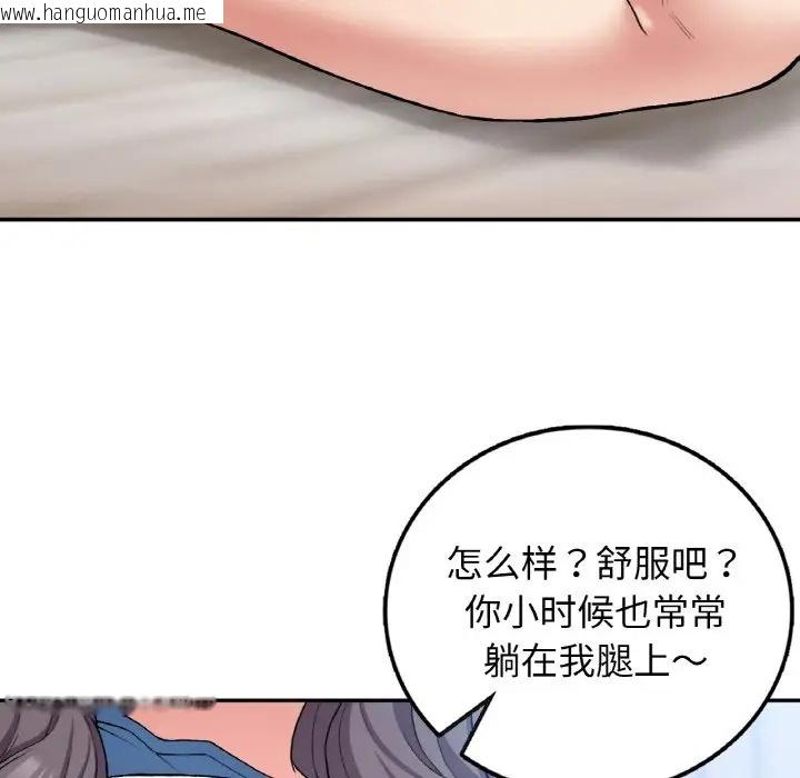 韩国漫画返乡后的春天/要在乡下一起生活吗？韩漫_返乡后的春天/要在乡下一起生活吗？-第23话在线免费阅读-韩国漫画-第28张图片