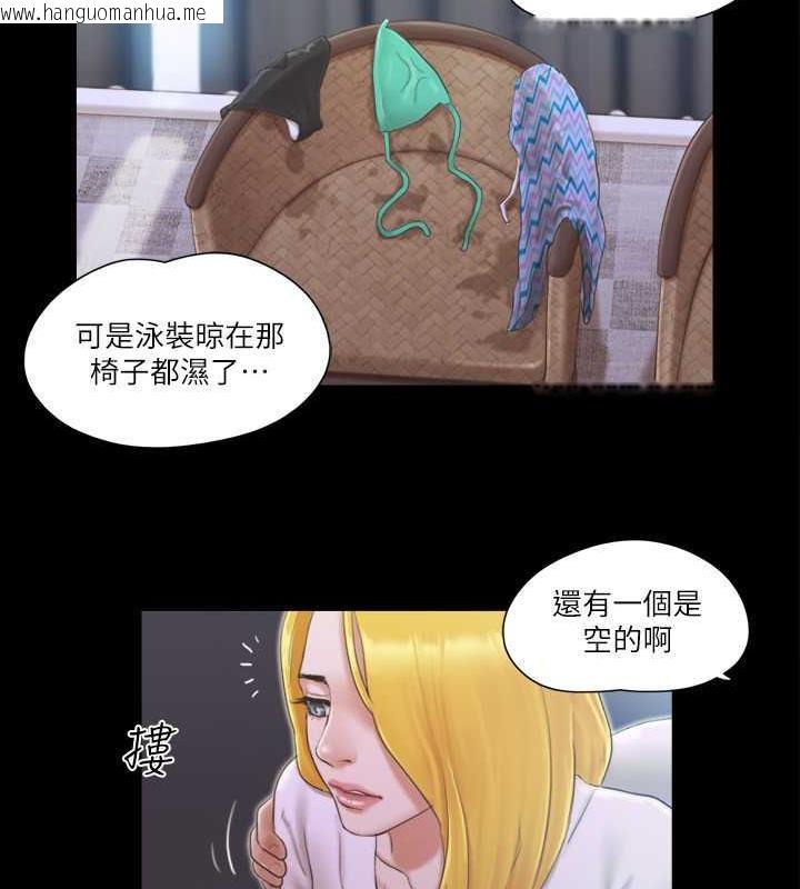 韩国漫画协议换爱(无码版)韩漫_协议换爱(无码版)-第31话-在饭店阳台玩野外play在线免费阅读-韩国漫画-第52张图片