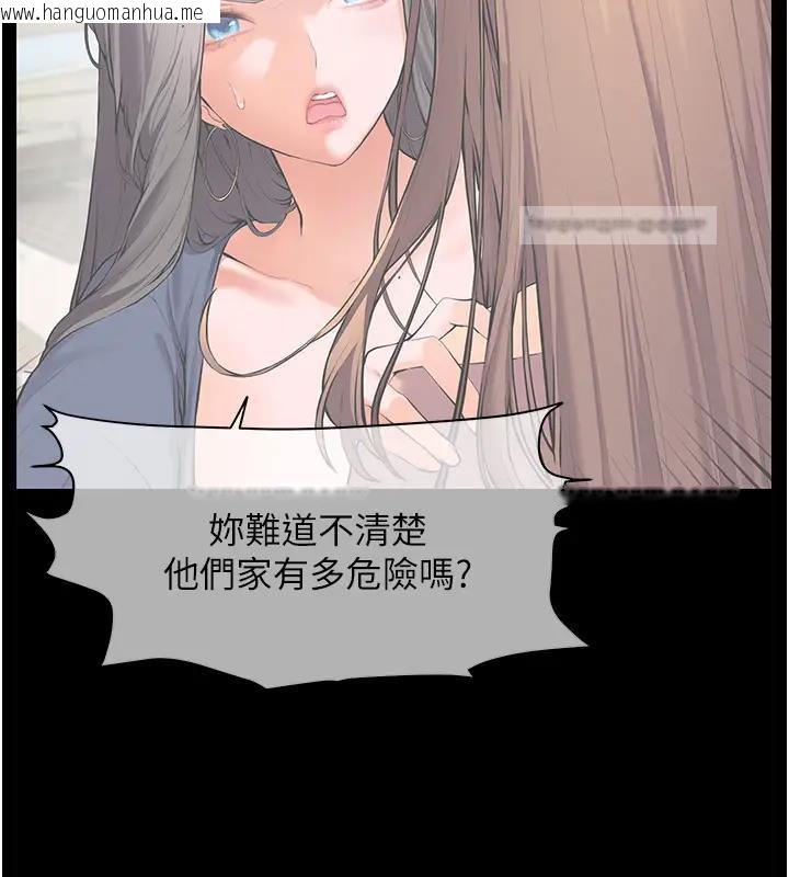 韩国漫画老师的亲密指导韩漫_老师的亲密指导-第6话-用豪乳镇压学生在线免费阅读-韩国漫画-第40张图片