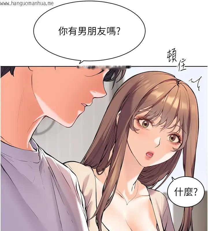 韩国漫画老师的亲密指导韩漫_老师的亲密指导-第4话-探索咸甜双洞的滋味在线免费阅读-韩国漫画-第100张图片