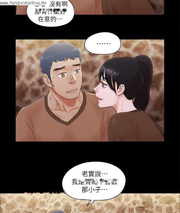 韩国漫画协议换爱(无码版)韩漫_协议换爱(无码版)-第32话-肆无忌惮的性幻想在线免费阅读-韩国漫画-第65张图片