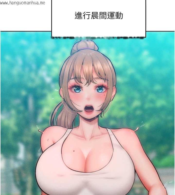 韩国漫画让傲慢女屈服的一百种方法韩漫_让傲慢女屈服的一百种方法-第30话-乔恩的乳交服务在线免费阅读-韩国漫画-第36张图片