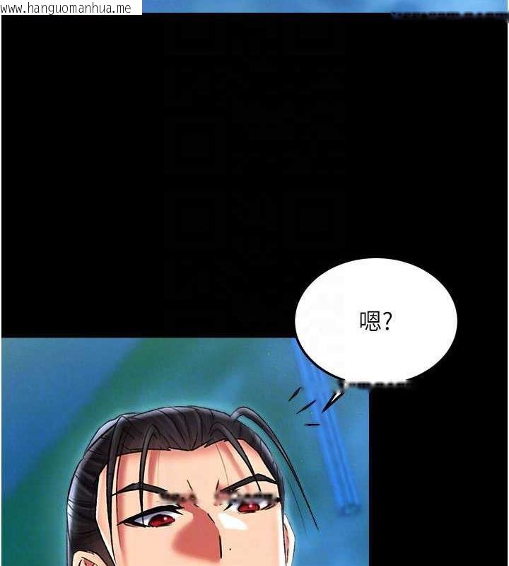 韩国漫画色雕英雄传：一捅天下韩漫_色雕英雄传：一捅天下-第47话-给性奴排便训练在线免费阅读-韩国漫画-第95张图片