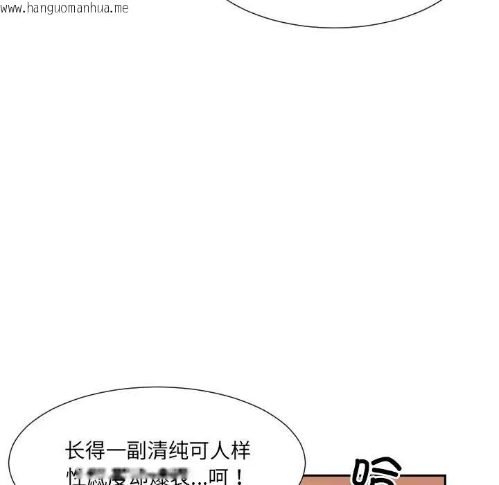 韩国漫画调教小娇妻/调教妻子韩漫_调教小娇妻/调教妻子-第42话在线免费阅读-韩国漫画-第67张图片