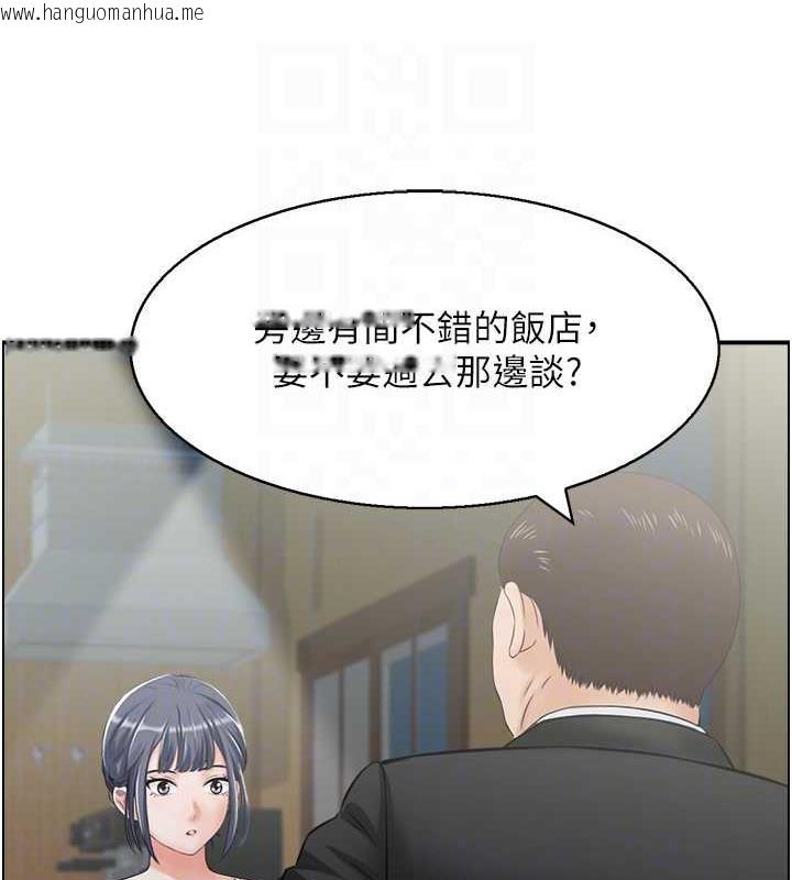 韩国漫画人妻控韩漫_人妻控-第9话-阿姨与陌生男子的密会在线免费阅读-韩国漫画-第67张图片