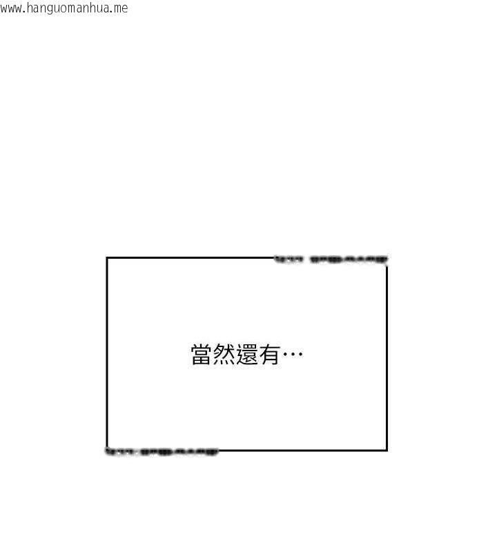 韩国漫画谁说理组没正妹？韩漫_谁说理组没正妹？-第147话-众女友给为廷的惊喜在线免费阅读-韩国漫画-第45张图片