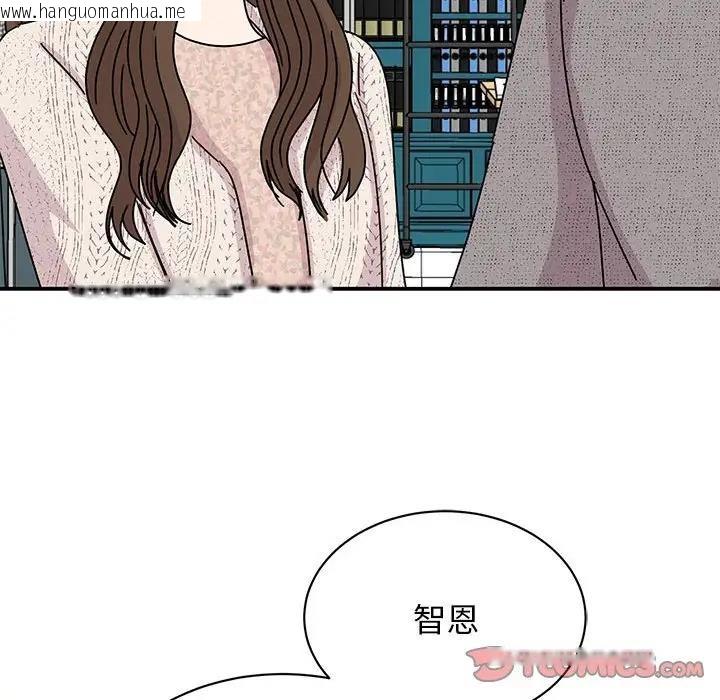 韩国漫画我的完美谬思韩漫_我的完美谬思-第39话在线免费阅读-韩国漫画-第21张图片