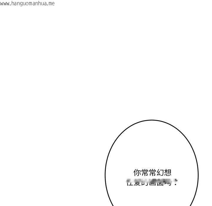 韩国漫画极乐之神韩漫_极乐之神-第2话在线免费阅读-韩国漫画-第35张图片