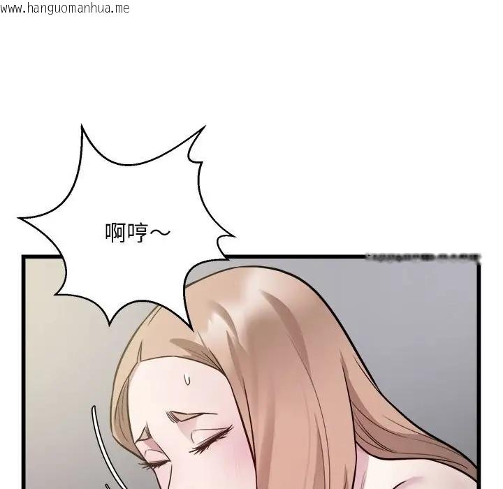 韩国漫画好运出租车/好运计程车韩漫_好运出租车/好运计程车-第21话在线免费阅读-韩国漫画-第83张图片