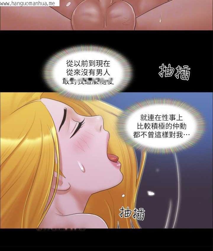 韩国漫画协议换爱(无码版)韩漫_协议换爱(无码版)-第32话-肆无忌惮的性幻想在线免费阅读-韩国漫画-第44张图片