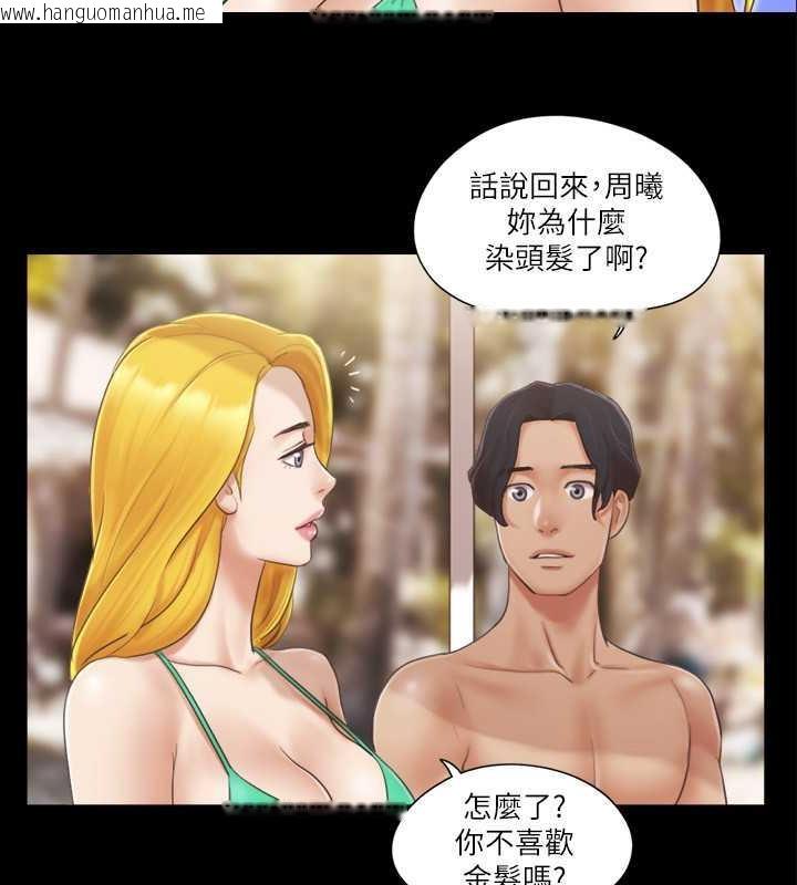 韩国漫画协议换爱(无码版)韩漫_协议换爱(无码版)-第31话-在饭店阳台玩野外play在线免费阅读-韩国漫画-第22张图片