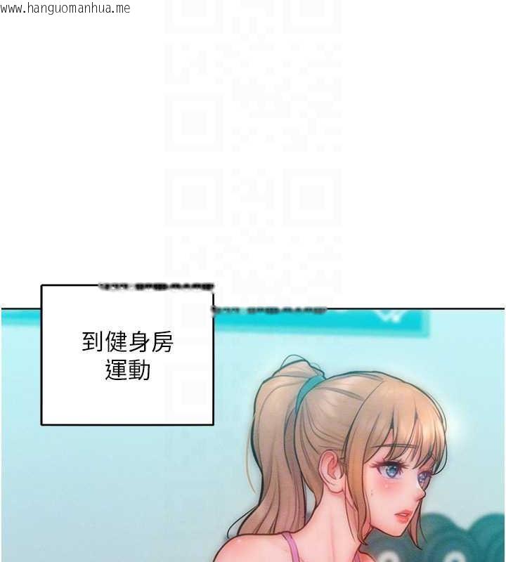 韩国漫画让傲慢女屈服的一百种方法韩漫_让傲慢女屈服的一百种方法-第30话-乔恩的乳交服务在线免费阅读-韩国漫画-第43张图片