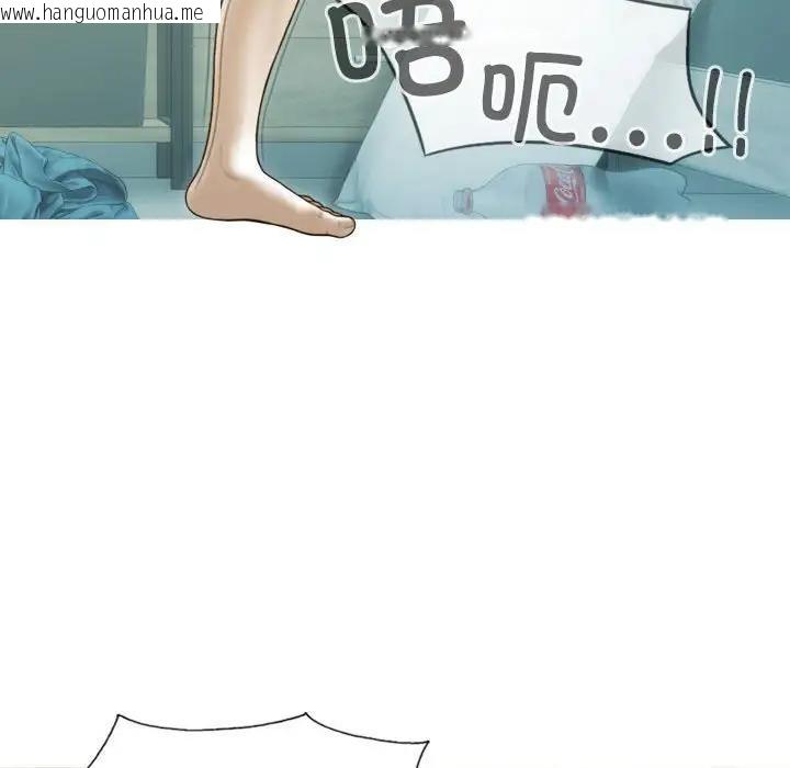 韩国漫画不可抗拒的吸引韩漫_不可抗拒的吸引-第16话在线免费阅读-韩国漫画-第42张图片