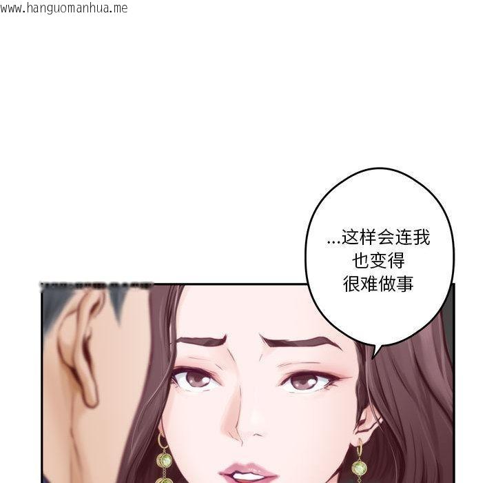 韩国漫画极乐之神韩漫_极乐之神-第1话在线免费阅读-韩国漫画-第117张图片