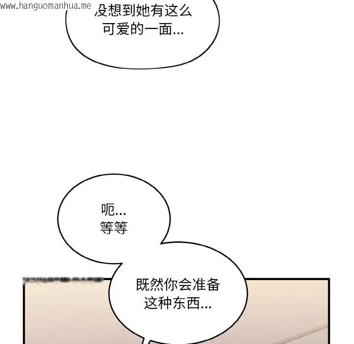 韩国漫画打脸的告白韩漫_打脸的告白-第9话在线免费阅读-韩国漫画-第52张图片