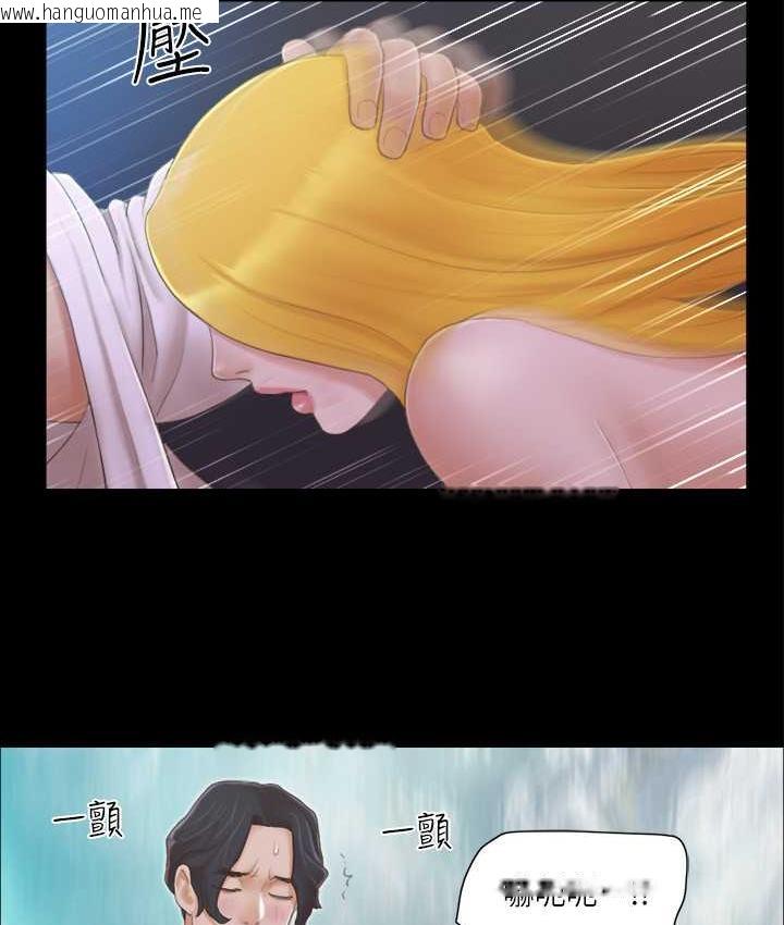 韩国漫画协议换爱(无码版)韩漫_协议换爱(无码版)-第32话-肆无忌惮的性幻想在线免费阅读-韩国漫画-第48张图片