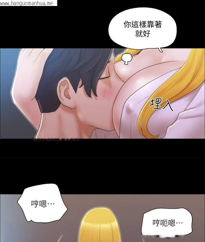 韩国漫画协议换爱(无码版)韩漫_协议换爱(无码版)-第32话-肆无忌惮的性幻想在线免费阅读-韩国漫画-第3张图片