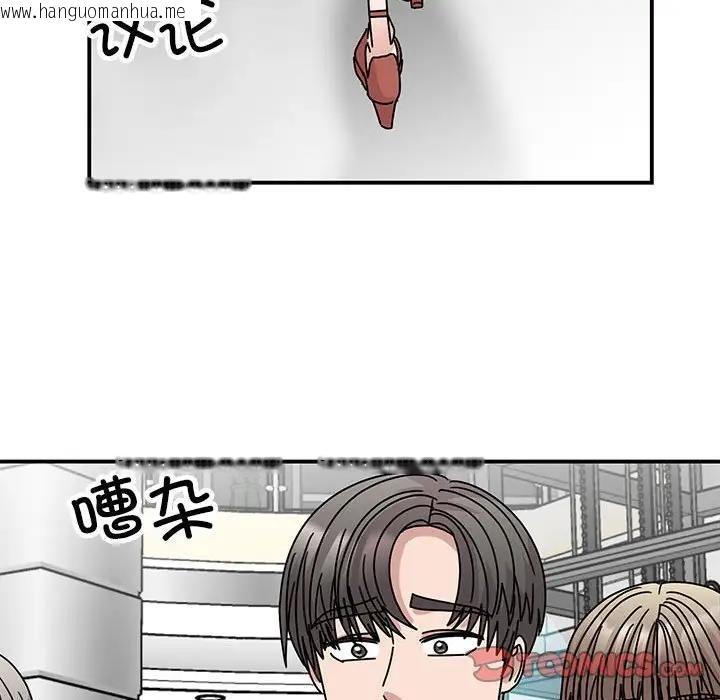 韩国漫画我的完美谬思韩漫_我的完美谬思-第39话在线免费阅读-韩国漫画-第129张图片