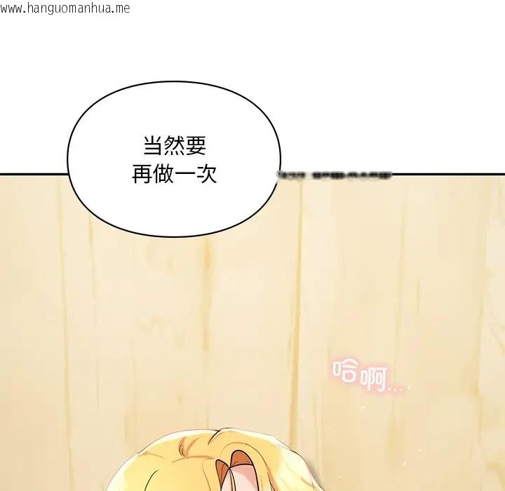 韩国漫画爱的游乐园/游乐园男女韩漫_爱的游乐园/游乐园男女-第28话在线免费阅读-韩国漫画-第127张图片