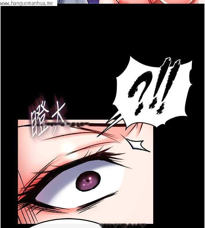 韩国漫画色雕英雄传：一捅天下韩漫_色雕英雄传：一捅天下-第47话-给性奴排便训练在线免费阅读-韩国漫画-第162张图片