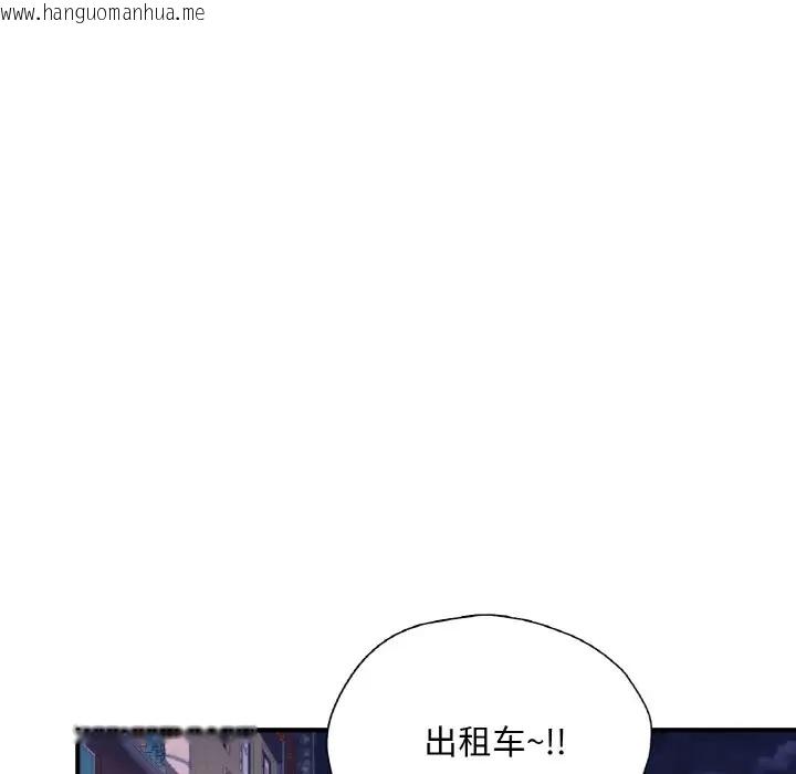 韩国漫画不想再当鲁蛇/成为人上人韩漫_不想再当鲁蛇/成为人上人-第22话在线免费阅读-韩国漫画-第31张图片