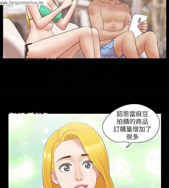 韩国漫画协议换爱(无码版)韩漫_协议换爱(无码版)-第31话-在饭店阳台玩野外play在线免费阅读-韩国漫画-第31张图片