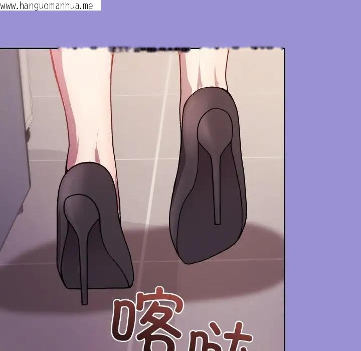 韩国漫画和美女上司玩游戏韩漫_和美女上司玩游戏-第12话在线免费阅读-韩国漫画-第107张图片