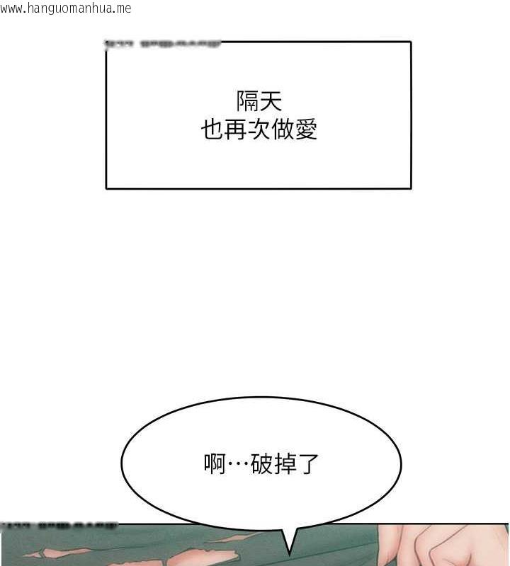 韩国漫画让傲慢女屈服的一百种方法韩漫_让傲慢女屈服的一百种方法-第30话-乔恩的乳交服务在线免费阅读-韩国漫画-第68张图片