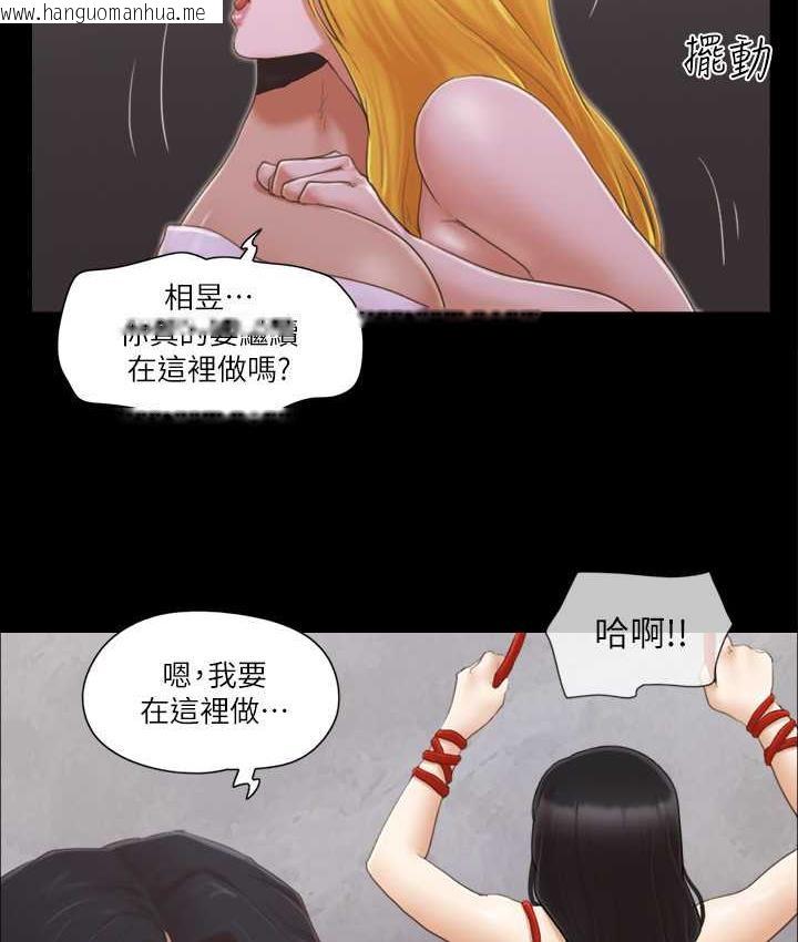 韩国漫画协议换爱(无码版)韩漫_协议换爱(无码版)-第32话-肆无忌惮的性幻想在线免费阅读-韩国漫画-第25张图片