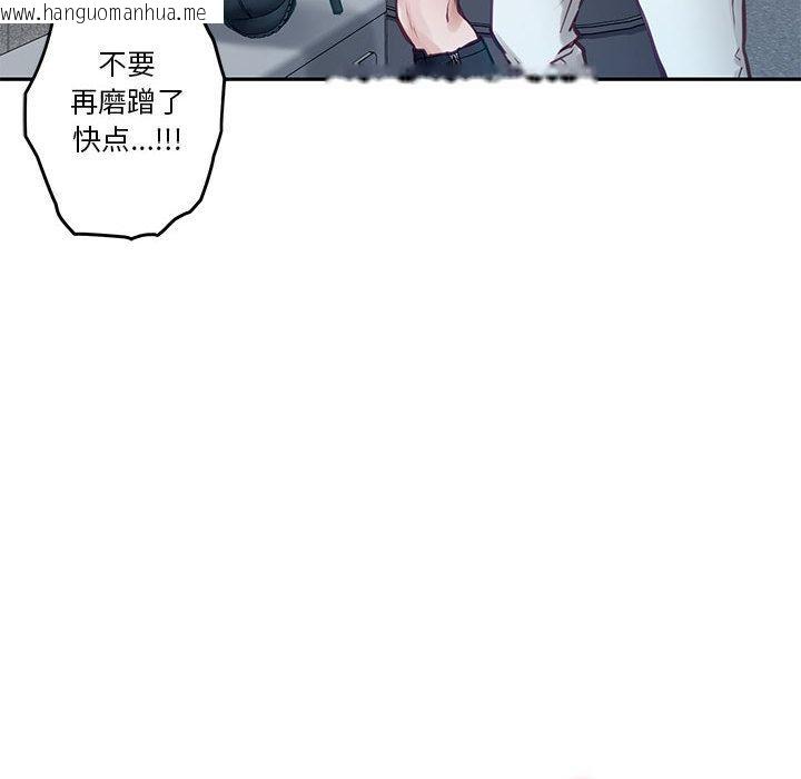 韩国漫画极乐之神韩漫_极乐之神-第2话在线免费阅读-韩国漫画-第127张图片