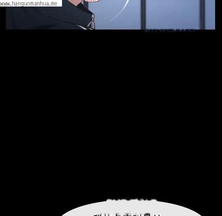 韩国漫画寻找初恋韩漫_寻找初恋-第11话在线免费阅读-韩国漫画-第94张图片