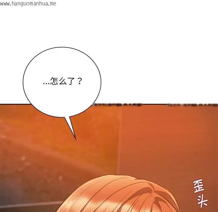 韩国漫画同学！好久不见/同级生韩漫_同学！好久不见/同级生-第31话在线免费阅读-韩国漫画-第156张图片