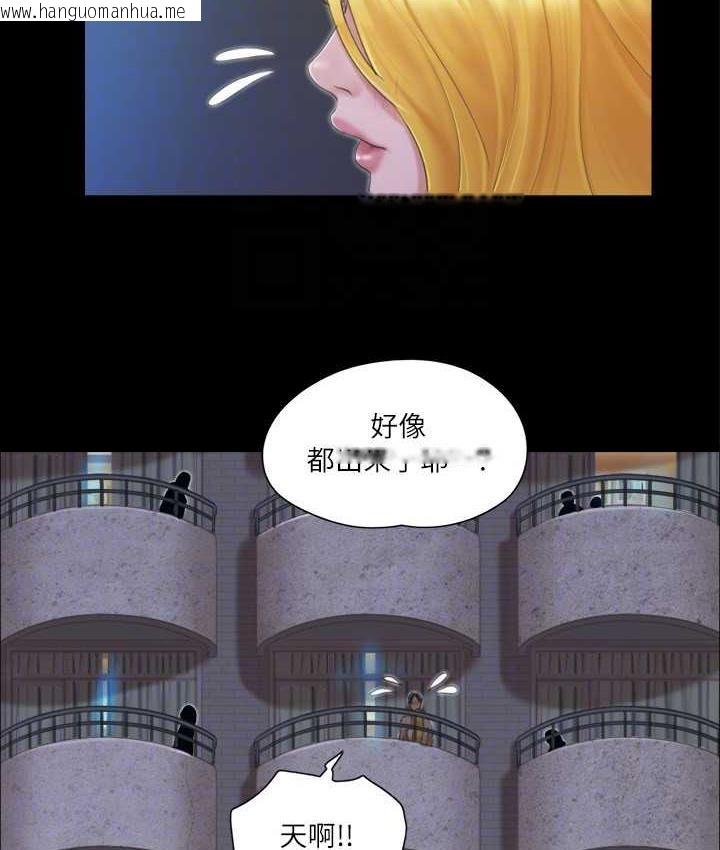 韩国漫画协议换爱(无码版)韩漫_协议换爱(无码版)-第32话-肆无忌惮的性幻想在线免费阅读-韩国漫画-第53张图片