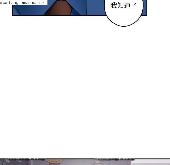 韩国漫画极乐之神韩漫_极乐之神-第1话在线免费阅读-韩国漫画-第122张图片