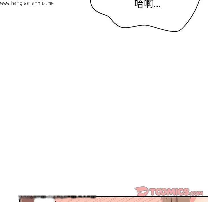 韩国漫画难缠姐妹偏要和我同居韩漫_难缠姐妹偏要和我同居-第4话在线免费阅读-韩国漫画-第123张图片