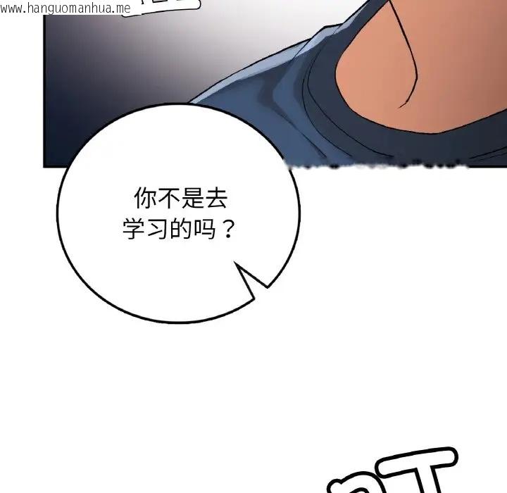 韩国漫画返乡后的春天/要在乡下一起生活吗？韩漫_返乡后的春天/要在乡下一起生活吗？-第23话在线免费阅读-韩国漫画-第112张图片