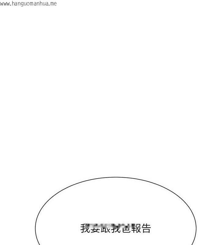 韩国漫画谁说理组没正妹？韩漫_谁说理组没正妹？-第147话-众女友给为廷的惊喜在线免费阅读-韩国漫画-第1张图片