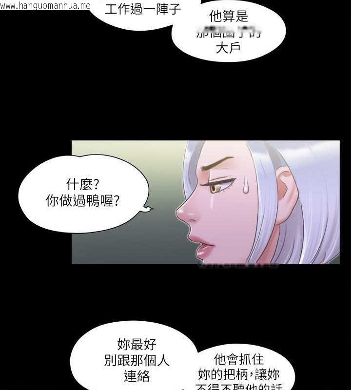 韩国漫画协议换爱(无码版)韩漫_协议换爱(无码版)-第31话-在饭店阳台玩野外play在线免费阅读-韩国漫画-第9张图片