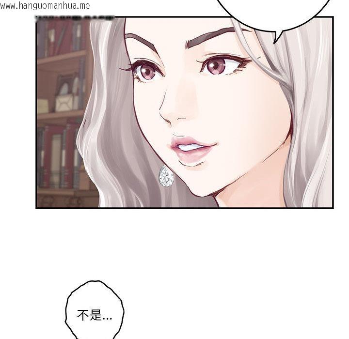 韩国漫画极乐之神韩漫_极乐之神-第2话在线免费阅读-韩国漫画-第80张图片