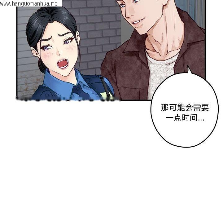 韩国漫画极乐之神韩漫_极乐之神-第2话在线免费阅读-韩国漫画-第178张图片