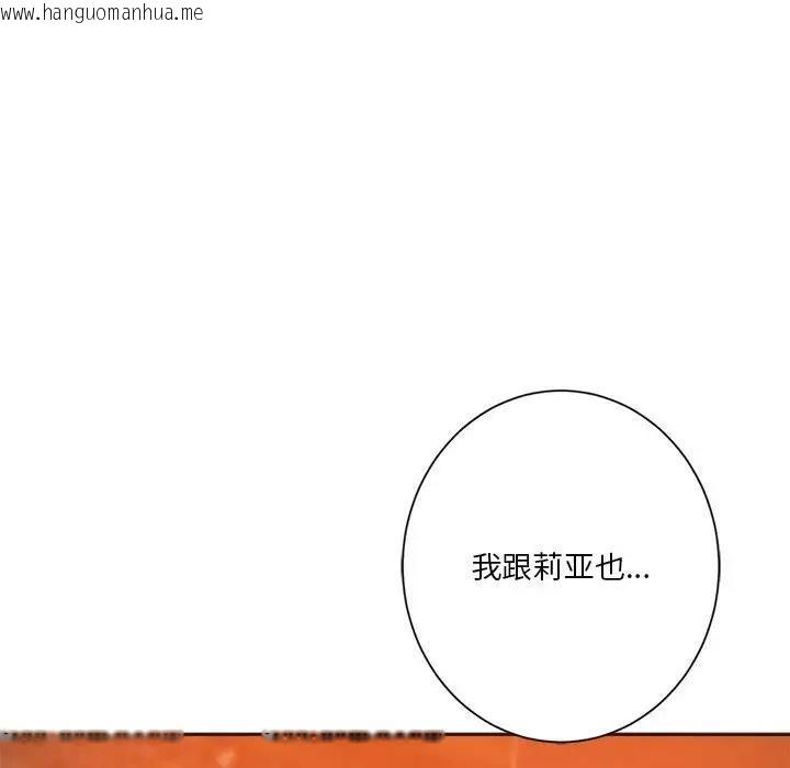 韩国漫画同学！好久不见/同级生韩漫_同学！好久不见/同级生-第31话在线免费阅读-韩国漫画-第166张图片