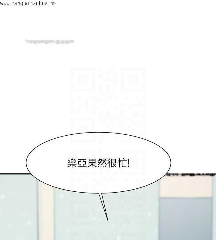 韩国漫画谁说理组没正妹？韩漫_谁说理组没正妹？-第147话-众女友给为廷的惊喜在线免费阅读-韩国漫画-第60张图片