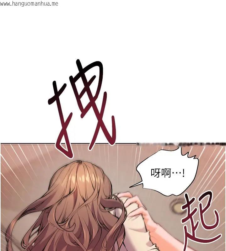 韩国漫画老师的亲密指导韩漫_老师的亲密指导-第6话-用豪乳镇压学生在线免费阅读-韩国漫画-第6张图片