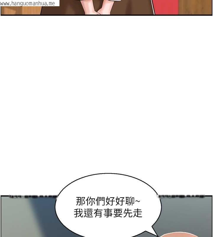 韩国漫画人妻控韩漫_人妻控-第9话-阿姨与陌生男子的密会在线免费阅读-韩国漫画-第53张图片