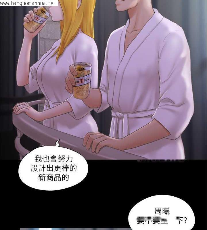 韩国漫画协议换爱(无码版)韩漫_协议换爱(无码版)-第31话-在饭店阳台玩野外play在线免费阅读-韩国漫画-第51张图片