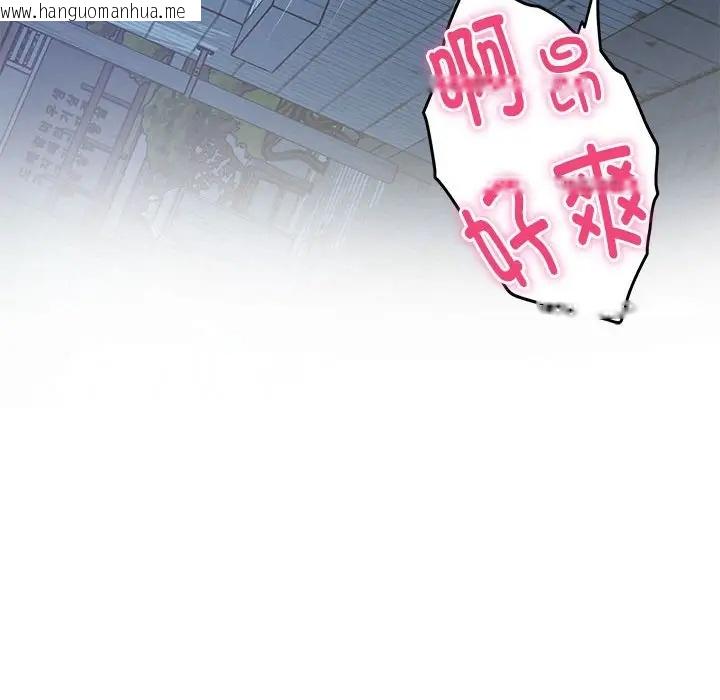 韩国漫画极乐之神韩漫_极乐之神-第3话在线免费阅读-韩国漫画-第194张图片