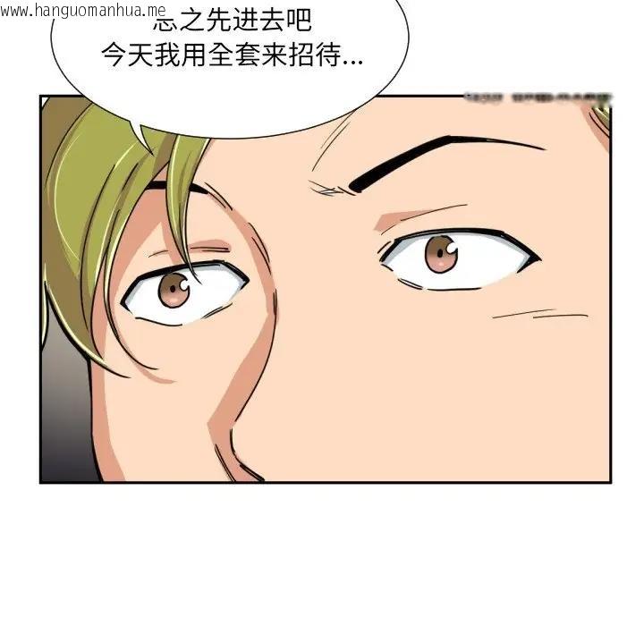 韩国漫画调教小娇妻/调教妻子韩漫_调教小娇妻/调教妻子-第42话在线免费阅读-韩国漫画-第49张图片