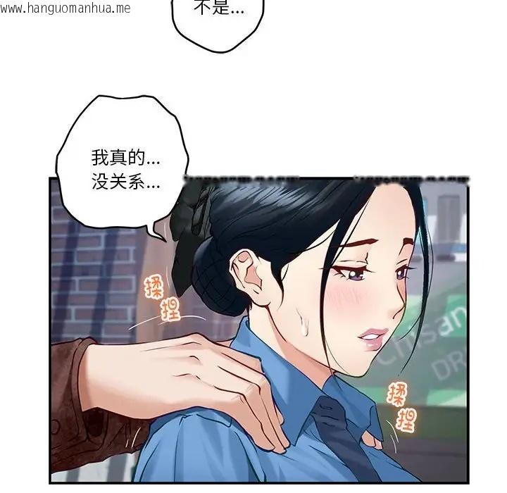 韩国漫画极乐之神韩漫_极乐之神-第3话在线免费阅读-韩国漫画-第76张图片