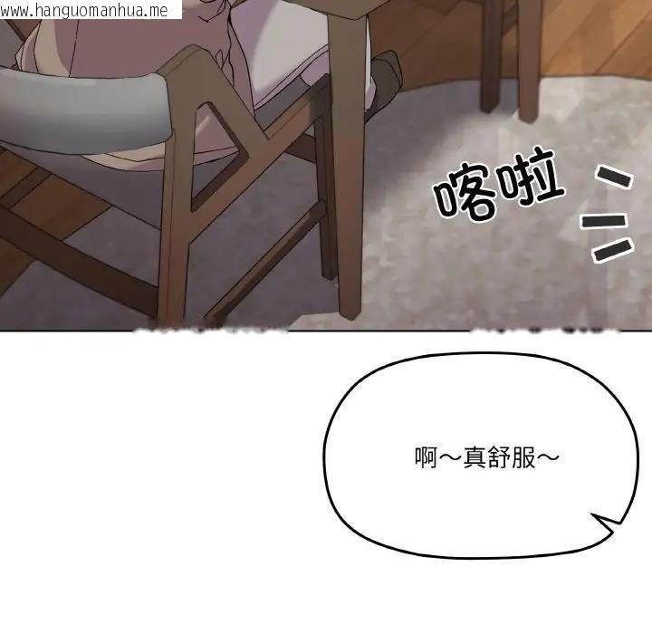 韩国漫画家人之间这样不好吧？韩漫_家人之间这样不好吧？-第6话在线免费阅读-韩国漫画-第105张图片