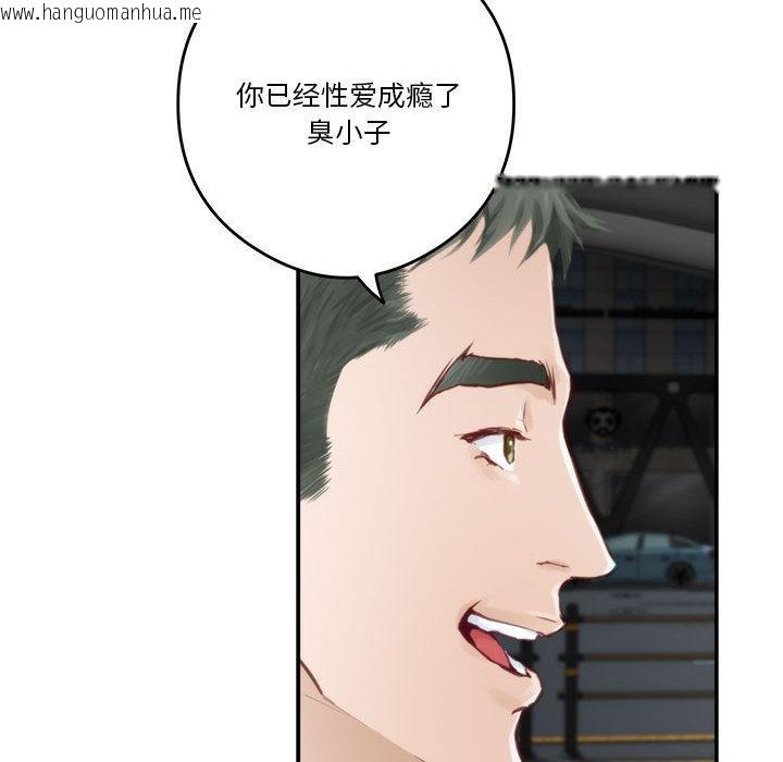 韩国漫画极乐之神韩漫_极乐之神-第1话在线免费阅读-韩国漫画-第190张图片